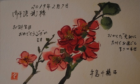 2019BDカード.jpeg