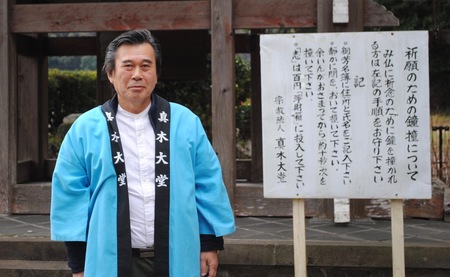 2018・3・15真木大堂12.jpg