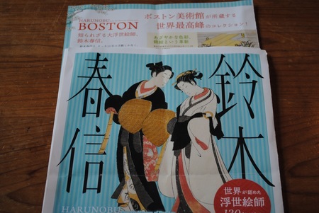 鈴木春信展2018.jpg